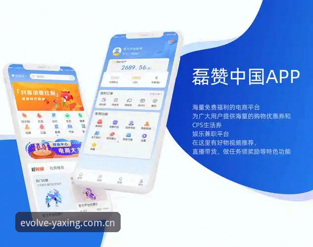 亚星CN最新版下载评测：一款不需要你付“智商税”的APP