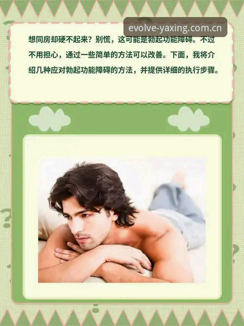 索斯盖特纪录片热点解读操作教程——在亚星体育平台重新理解“男性危机”