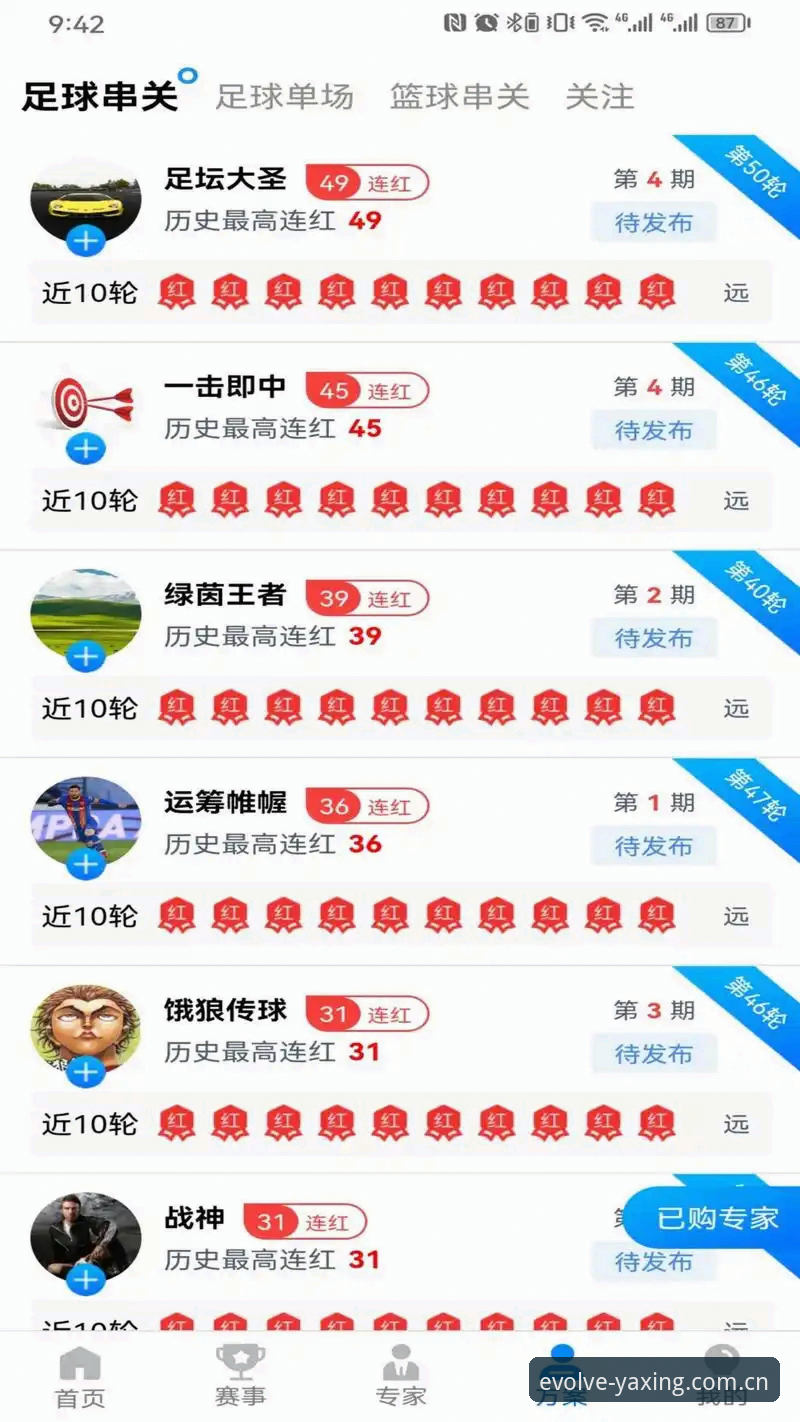 YAXING2026网页版安卓版深度评测：从登录到体验，一份务实的技术笔记