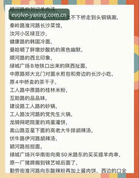于专注中进化安卓注册 亚星体育平台专注本业之道:安卓注册完整指南